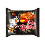 Samyang Buldak Hot Chicken Ramen