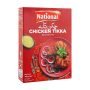 National Chicken Tikka Masala Mix