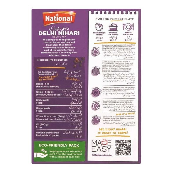 National Delhi Nihari 65g