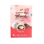 Yuki & Love Japanese Style Mochi Red Bean 128g