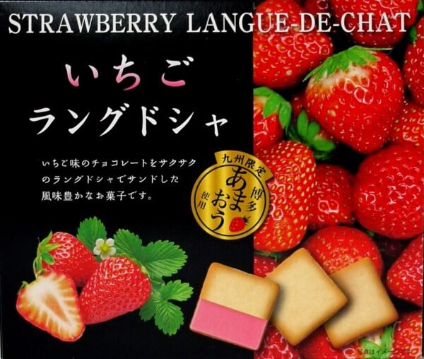 Nikko Shokuhin Strawberry Langue de Chat 90g